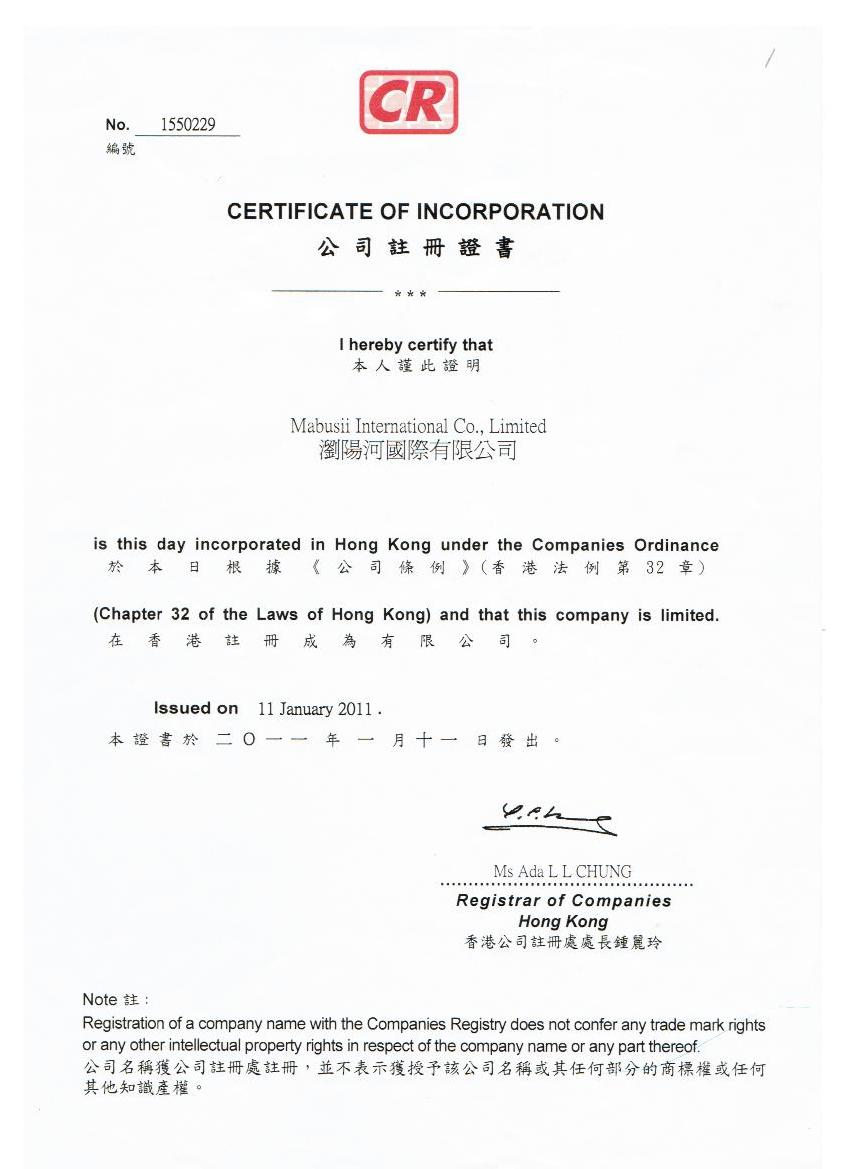 Mabusii International Co.,Ltd was established in Jan.11,2011. Headoffice is in Hongkong.