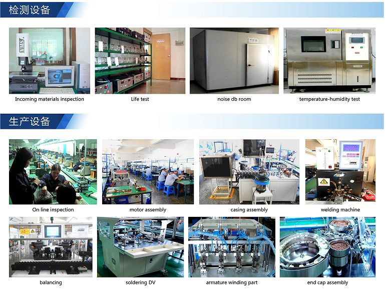 DC Motor facilities.png