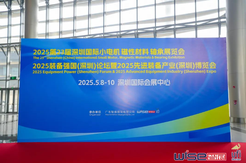 HUNAN RISING MOTOR Participated in the 23rd Shenzhen International Small Motor, Electrical Machinery & Magnetic Materials Exhibition 2025